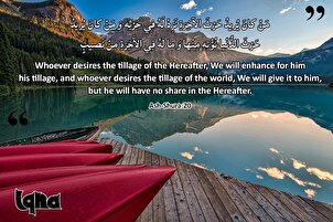 Verse fürs Leben: Welt für die Zukunft