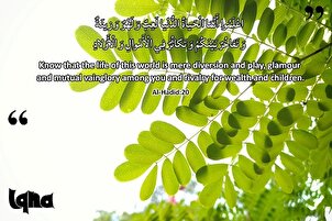 Verse für das Leben: zielloses Leben