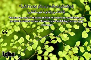 Verse fürs Leben: Harter Tag des Gerichts erwartet uns