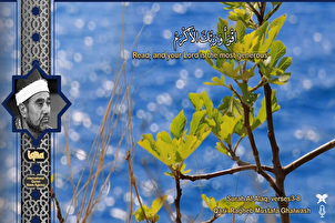Video | Rezitation von „Raghib Mustafa Ghalwash“ aus der Sure Al-Alaq