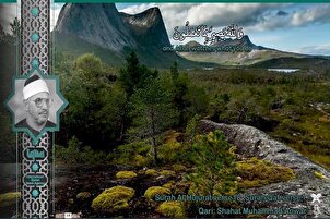 Video | Wunderschöne Koran-Rezitation von Schahat Mohammed Anwar aus der Sure Qaf