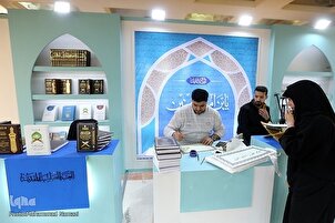 In Bildern: Internationale Sektion der 32. Koran-Ausstellung Teheran