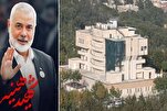 Offizielle Geständnis des zionistischen Regimes des Mords an Haniye in Teheran
