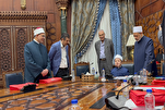 Ägyptisches Kind, das den Korans auswendig lernte, verlässt sich auf den Sitz von Sheikh al -Azhar + Film