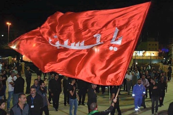 Hezbollah, Amal Urge People to Hold Muharram Mourning Rituals at Home
