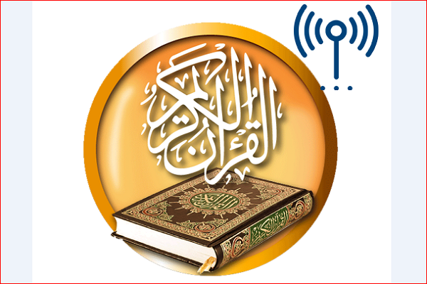 Tunisia Quran Radio