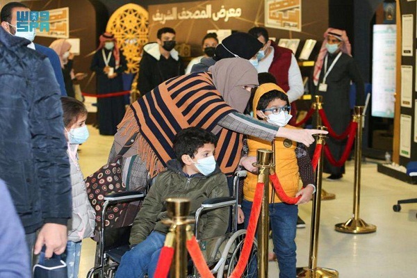 Riyadh Quran Expo Wraps Up, Attracts More Than 20K Visitors