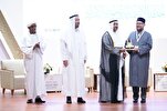 Int’l Quranic Forum Wraps Up at Al Qasimia University