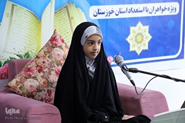 Riyadh Al-Furqan Quran Competition Held in SW Iran
