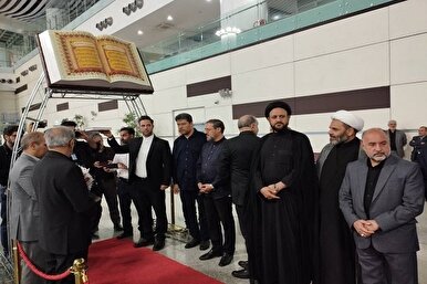 First Group of Iranian Umrah Pilgrims Leaves for Medina