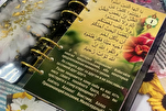 Belarusian Muslim Women Launch Elegant Quranic Verse Notebook for Daily Inspiration
