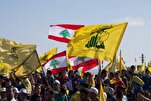 Islamic Republic of Iran to Remain Strong, Independent: Hezbollah