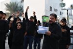 Bahraini Eulogist Arrested in Bahrain As Religious Restrictions Continue