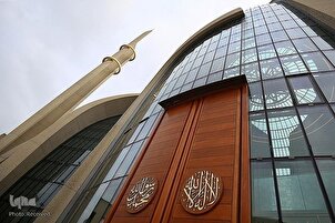 Mezquita central de Colonia: conozca la mezquita más grande de Alemania