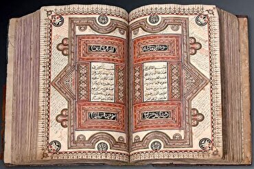 El Corán es una fuente inagotable de inspiración para los artistas