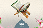 Ramadán: oración para el decimoquinto día