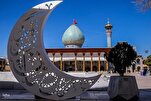 El Santuario de Shah Cheragh albergará las Competencias Coránicas de la Policía Iraní