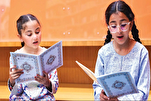 Se lanza en Sharjah, Emiratos Árabes Unidos, el programa "Viaje con el Corán" para niños