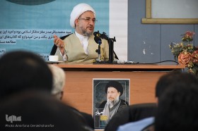 نشست تخصصی بزرگداشت شهید آیت الله صدر