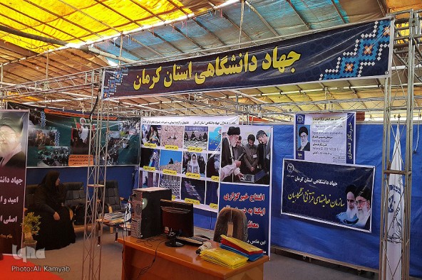 آماده‌سازی غرفه جهاددانشگاهی کرمان در یازدهمین نمایشگاه قرآن کرمان
