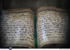نگل؛ میزبان یکی از قدیمی‌ترین نسخ خطی قرآن