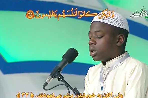 فیلم/ تلاوت «محمد آدم محمد» حافظ دانش آموز از کشور چاد