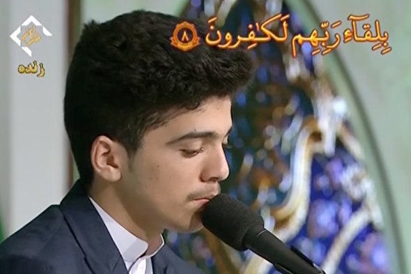 فیلم/ تلاوت قاری دانش‌آموز «سیدیاسین حسینی» نماینده کشور افغانستان در رشته قرائت