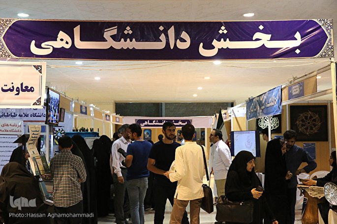 افتتاحیه بخش دانشگاهی نمایشگاه قرآن امروز برگزار می‌شود