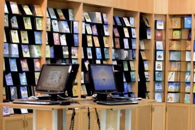 تخفیف 25 درصدی نرم افزارهای مرکز تحقیقات کامپیوتری علوم اسلامی