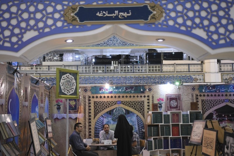 منشور گام دوم انقلاب اسلامی، شعار غرفه نهج‌البلاغه در نمایشگاه قرآن