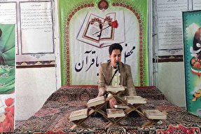 ۱۳محفل انس با قرآن کریم در کرمان برگزار شد