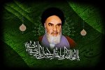 اعلام موضوعات دو کنفرانس با محوریت امام خمینی(ره) در مسکو