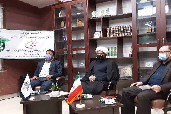 علی زهرودی فرماندار انار