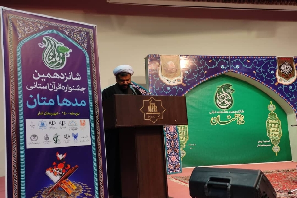 حجت&zwnj;الاسلام حسین منتظری امام جمعه انار 
