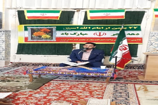 کرسی تلاوت قرآن روستای لاهیجان