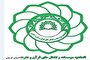 مدیرعامل اتحادیه مؤسسات قرآن و عترت کرمان استعفای خود را اعلام کرد
