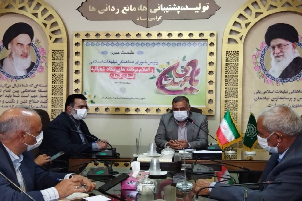 حسین انجم&zwnj;شعاع رئیس شورای هماهنگی تبلیغات اسلامی استان کرمان