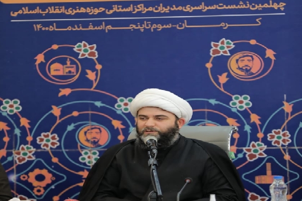 حجت&zwnj;الاسلام محمد قمی رئیس سازمان تبلیغات اسلامی