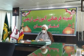 نشست کمیته فرهنگی اربعین در کرمان برگزار شد