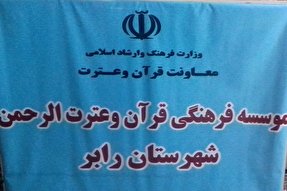 تربیت حافظ قرآن در شهر شهید سلیمانی با جدیت دنبال می‌شود