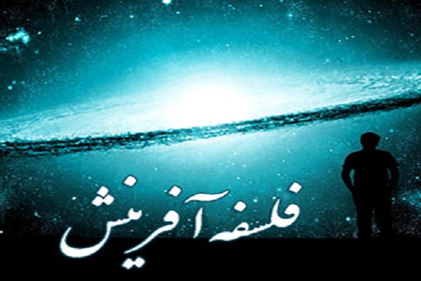 هدف آفرینش بر اساس آیه 36 سوره قیامت هدف آفرینش بر اساس آیه 36 سوره قیامت