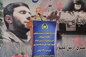 مراسم سالگرد شهادت شهید صیاد‌شیرازی در کرمان برگزار شد