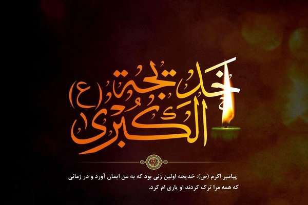 مجالس تعزیه خوانی روستای ده زیار