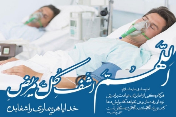 اجرای طرح جمعه&zwnj;های قرآنی در رفسنجان