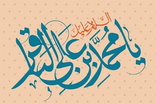 امام محمد باقر امام محمد باقر