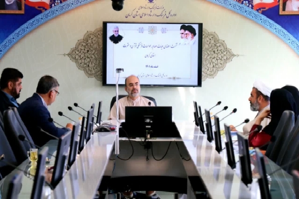 نشست اعضای هیئت مصاحبه مؤسسات فرهنگی قرآن و عترت استان کرمان