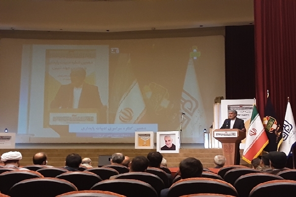 افتتاحیه دهمین کنگره ملی ادبیات پایداری در کرمان