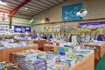 افتتاح دومین نمایشگاه کتاب گل‌گهر در سیرجان + عکس