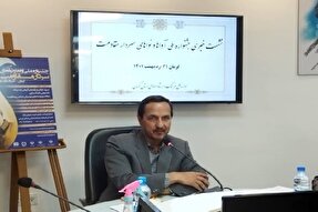 برگزاری اختتامیه جشنواره ملی «آواها و نواهای سردار مقاومت» در کرمان