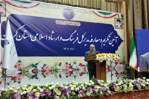 محسن روحی مدیر کل فرهنگ و ارشاد اسلامی کرمان